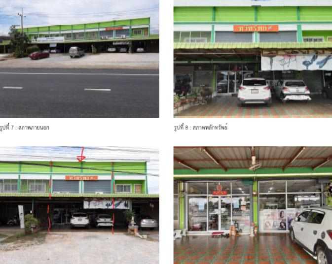 อาคารพาณิชย์หลุดจำนอง ธ.ธนาคารกรุงไทย สุโขทัย เมืองสุโขทัย ปากแคว