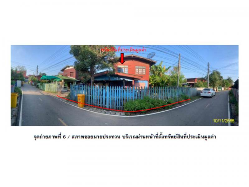 ที่ดินพร้อมสิ่งปลูกสร้างหลุดจำนอง ธ.ธนาคารออมสิน สุโขทัย เมืองสุโขทัย บ้านสวน