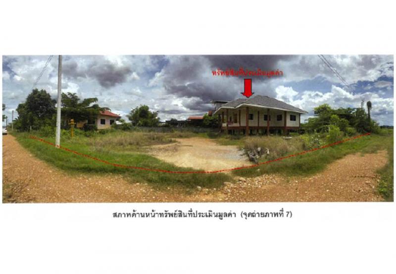 ที่ดินพร้อมสิ่งปลูกสร้างหลุดจำนอง ธ.ธนาคารออมสิน สุโขทัย ทุ่งเสลี่ยม เขาแก้วศรีสมบูรณ์