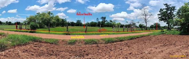 ที่ดินว่างเปล่าหลุดจำนอง ธ.ธนาคารกสิกรไทย สุโขทัย บ้านด่านลานหอย วังน้ำขาว