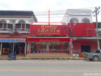 อาคารพาณิชย์หลุดจำนอง ธ.ธนาคารกสิกรไทย สุโขทัย ศรีสัชนาลัย หาดเสี้ยว