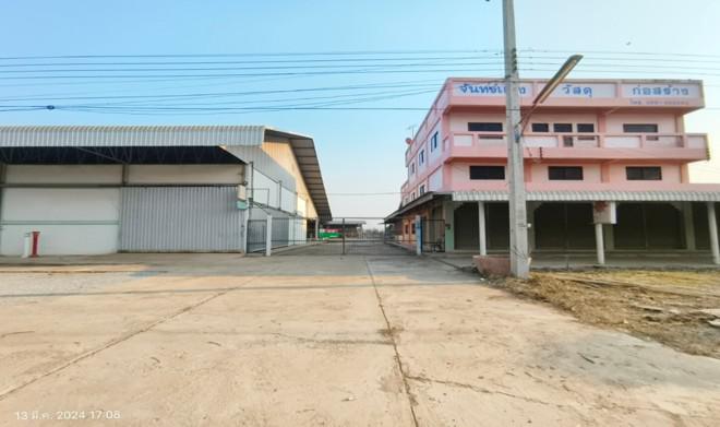 โกดังหลุดจำนอง ธ.ธนาคารกสิกรไทย สุโขทัย ศรีสำโรง ราวต้นจันทร์